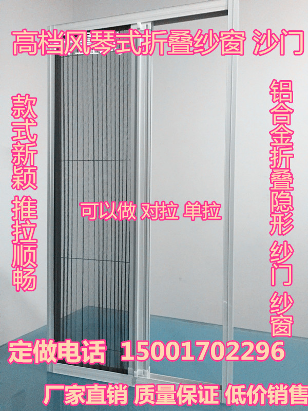 

Москитные сетки, Экраны Window screens