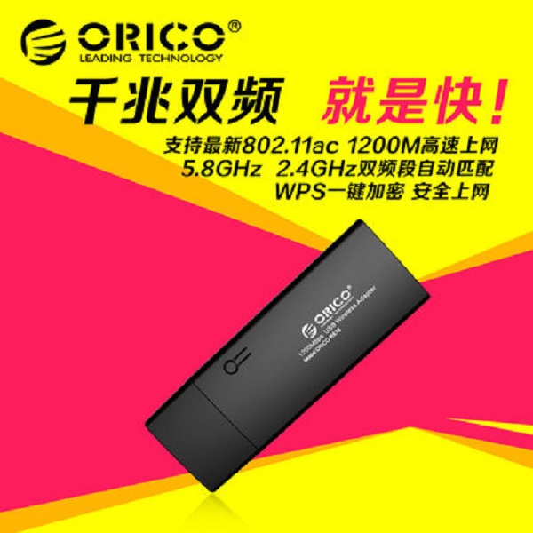 

Адаптер USB OTHER ORICO RE18 USB AP Wifi