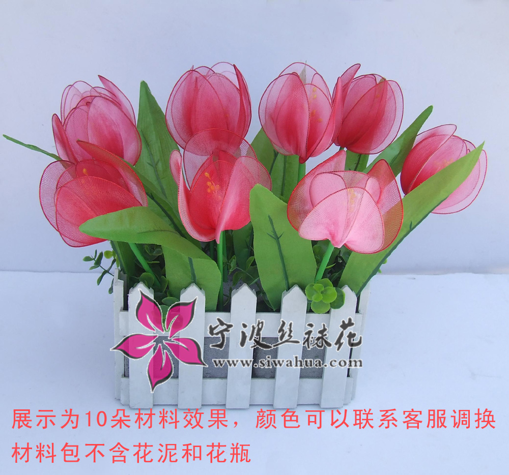 

Другие материалы Ningbo mesh flower Tulip DIY