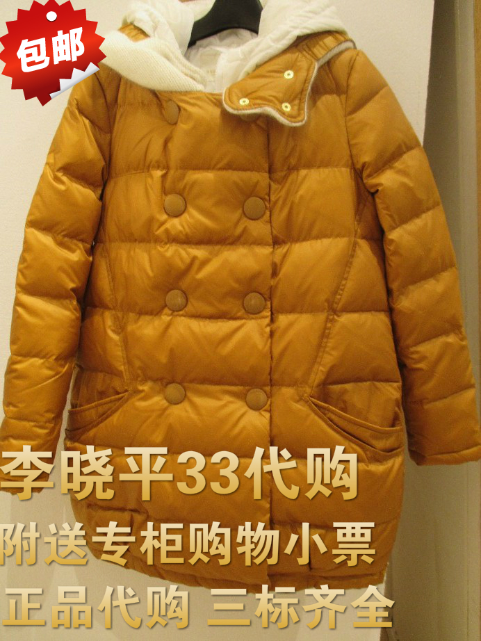 

Женский пуховик Purple Shu SweetBasil 2014 Z8307544