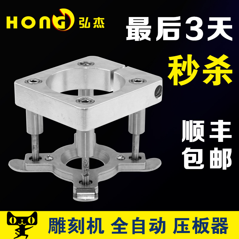 

Гравировально-фрезерный станок Wei Heng Diy CNC