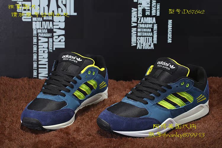 

Кроссовки Adidas 2015 TECH SUPER D64672