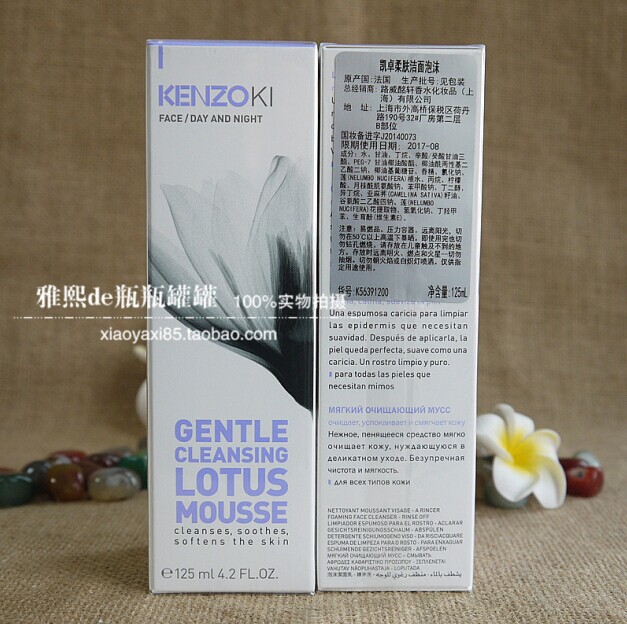 

KENZO KI 125ml