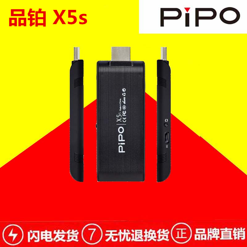 

Цифровое ТВ Pipo/x5s Android IOS