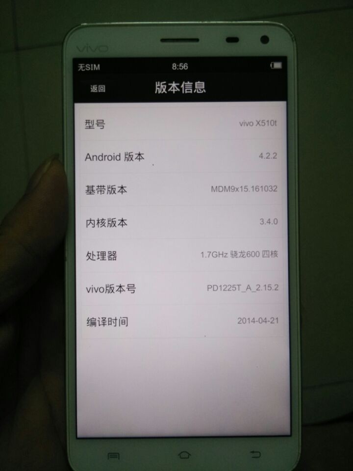 

Мобильный телефон VIVO X510w X5 Xplay Vivox510t