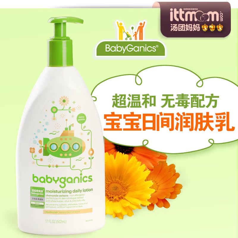 

Лосьон Gan Nike baby BabyGanics 502ml