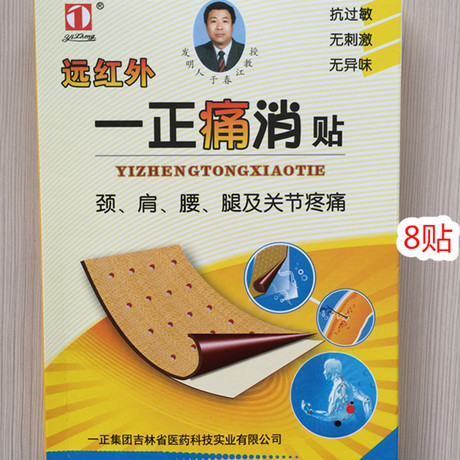 爱逛街为您找到正品贴相关的宝贝,您可以在下面的板块中挑选喜欢的