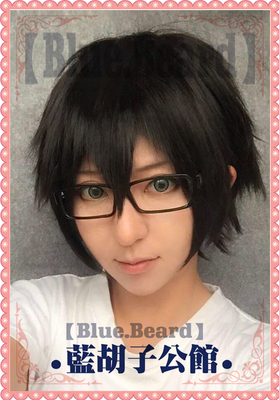 taobao agent [Blue beard] Youth × machine gun Xuecun transparent/set high -temperature silk COS wig