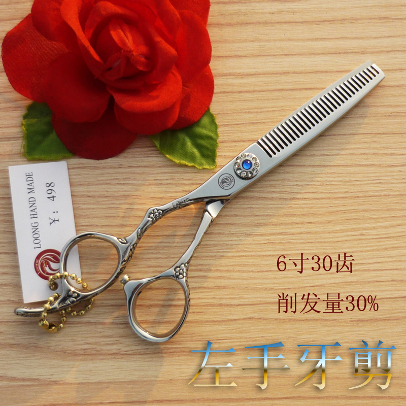 

Ножницы парикмахерские Loong FHB/630 FHB-630