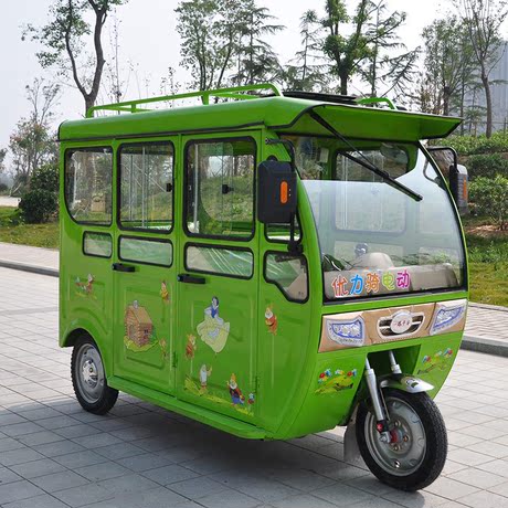 您可以在下面的板块中挑选喜欢的宝贝 全封闭电动三轮车老年代步