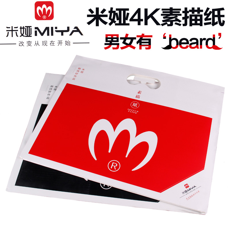 

sketchBOOK Mia smg025 MIYA 4k 160g 180g 20