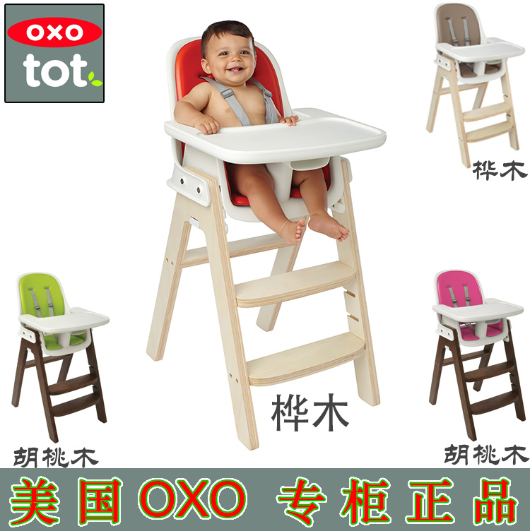 Стульчик для кормления United States oxo gx63091 OXO Tot