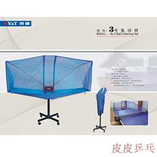 Аксессуары для настольного тенниса 特价包邮！ 正品泰德