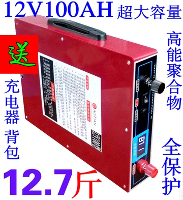

Аккумулятор для фонарика Gaotan12v lithium/ion battery 12v100ah 12V 100AH