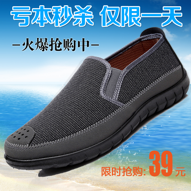 

Демисезонные ботинки Bei Fu Yuan 507