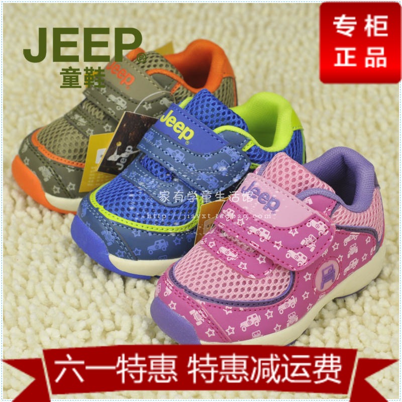 

детские кроссовки Jeep jfs10096 2015