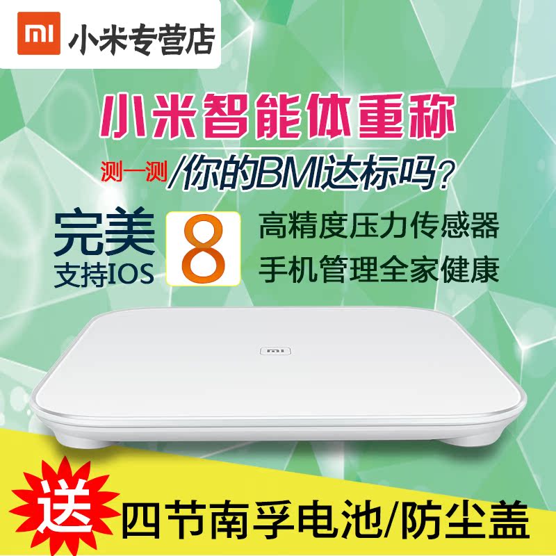 

Смарт-здоровье Xiaomi MIUI