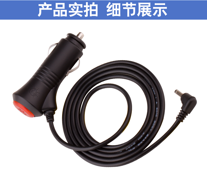 

зарядное устройство 12V 3.5mm