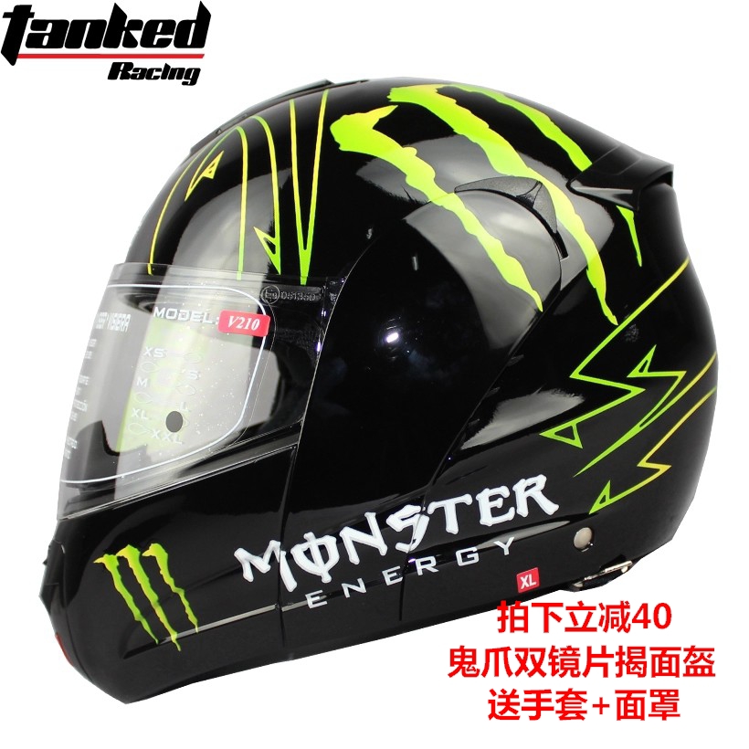 

мото шлем Tanked Racing V210