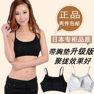 Wireless bra, top with cups, sports yoga clothing, push up T-shirt for gym for breastfeeding, lifting effect