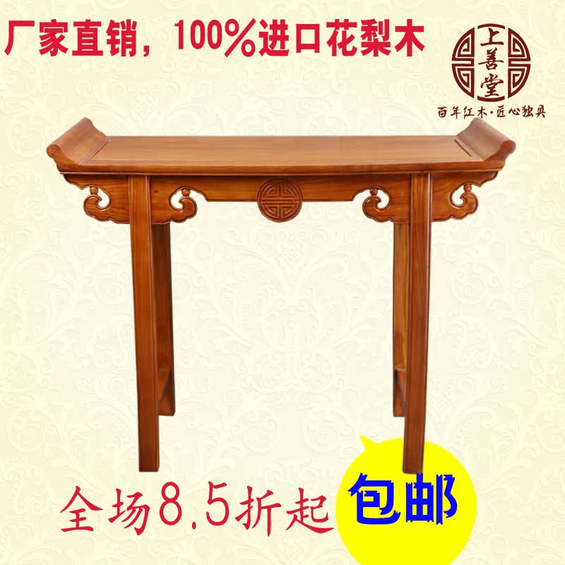 

Антикварный письменный стол On Sin Tong Benevolent Society