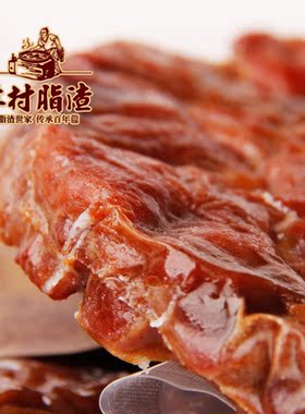 好吃 营养正宗 压缩肉 猪肉干青岛脂渣 宝宝吃 脆瘦肉零食正品
