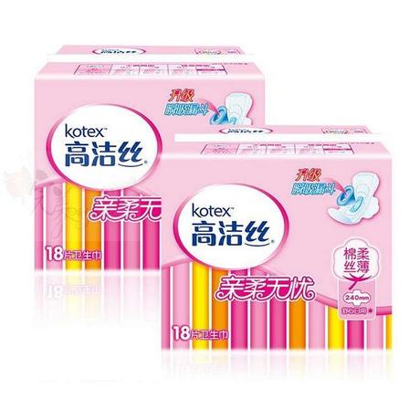 高洁丝 丝薄棉柔护翼 日用卫生巾姨妈巾36片超值装团购江浙沪包邮