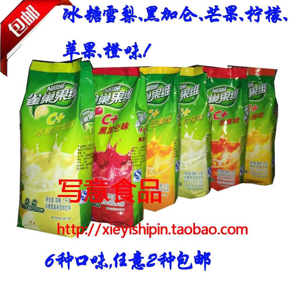 

Nestle C1000g