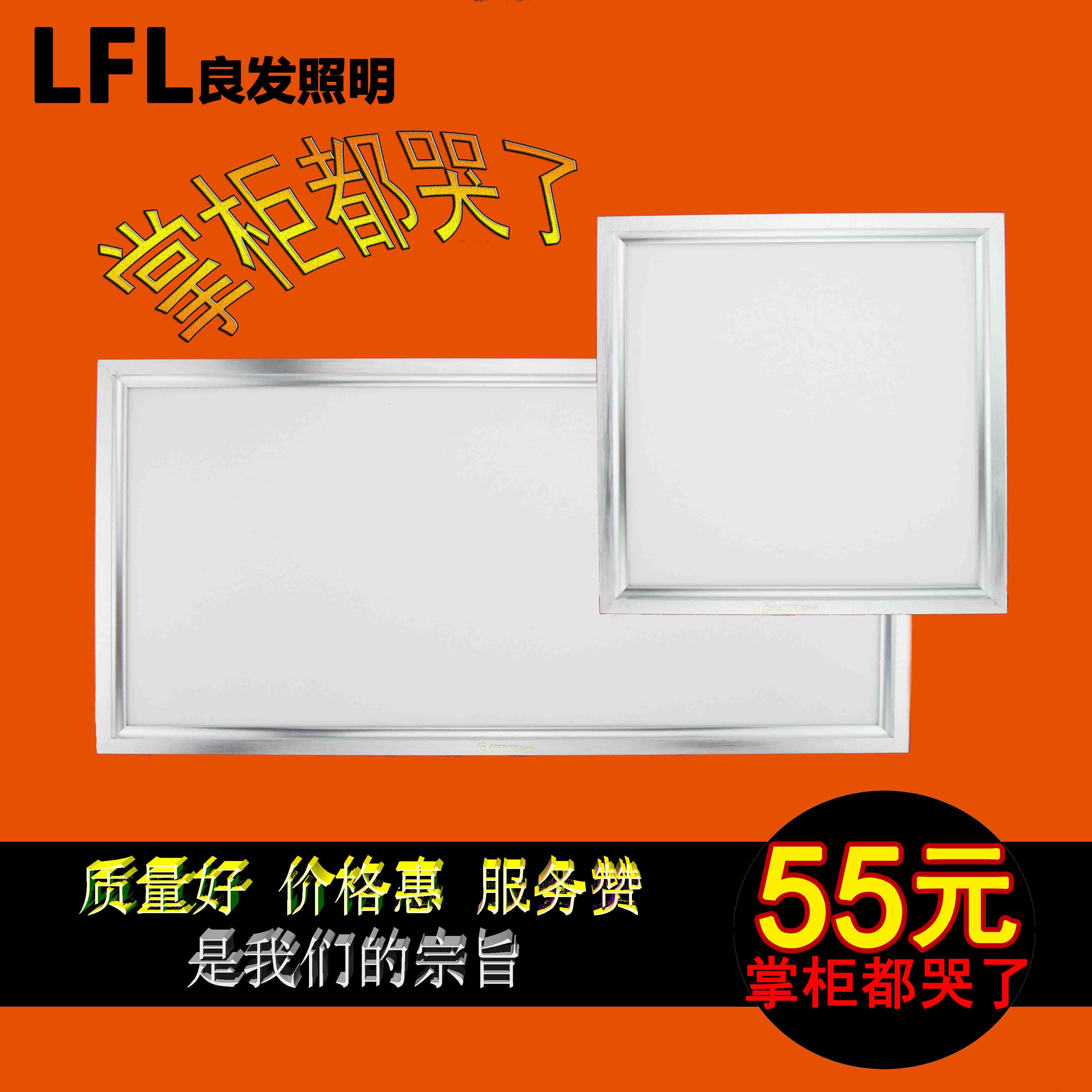

Модули освещения Liang FA LED
