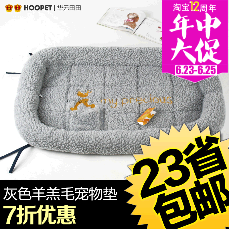 

Кровати Hoopet 11d0001g