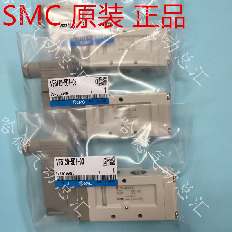 

Пневматические детали SMC VF5120-5DZ1-03 6DZ1 4DZ1 3DZ1