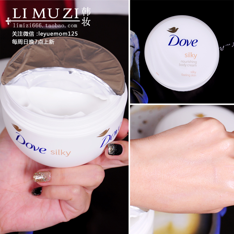 

Dove 300ml