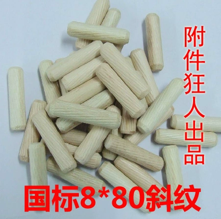 Ватные палочки, 8мм, 8×80мм, 100 шт