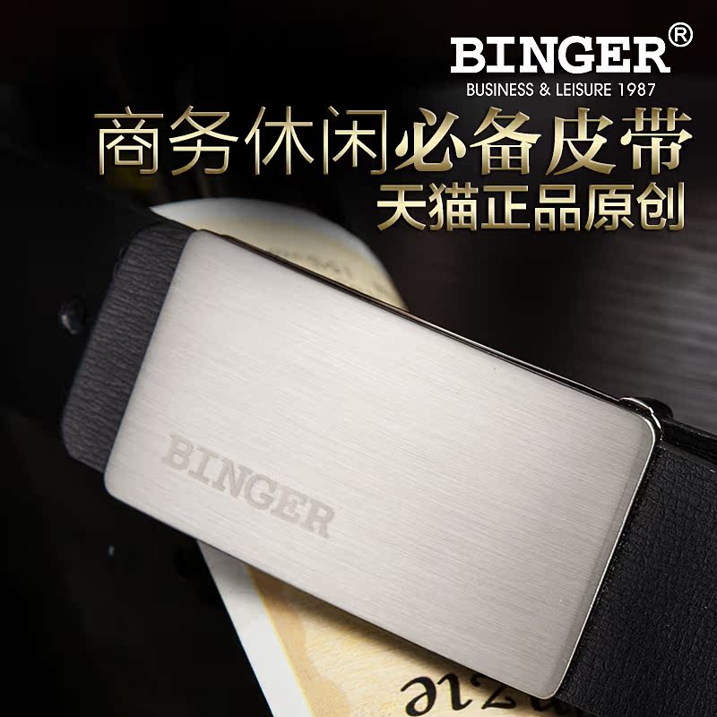 

Ремень Binger 250151