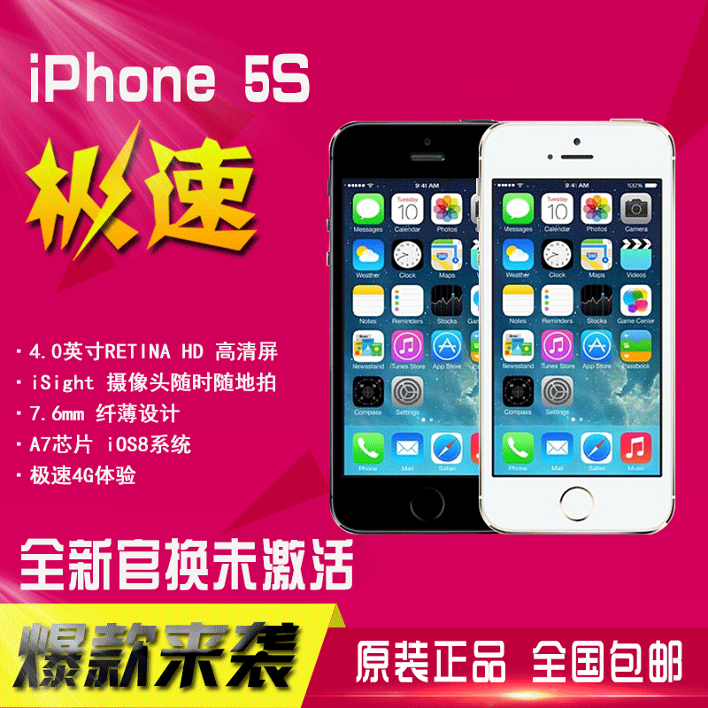 

Мобильный телефон Apple Iphone 5s A1530 4G