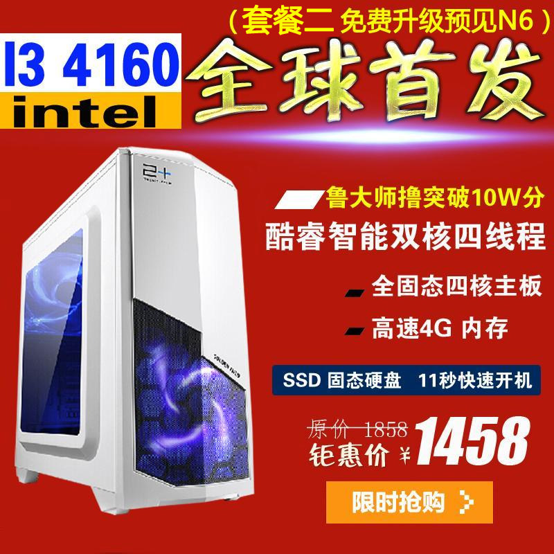 

Системный блок I3 4150 4160 Diy