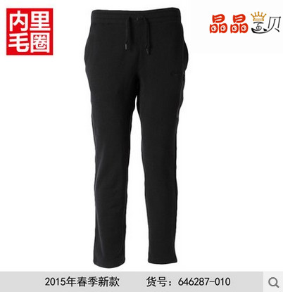 

Брюки спортивные Nike 2015 AIR SLIM PIVOT PANT 646287-063/010