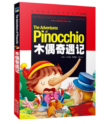 【记儿童书籍】_小学生课外书图片_儿童书籍价格_搭配分享 - 爱逛街