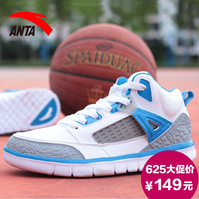 

баскетбольные кроссовки Anta 2015 AJ4