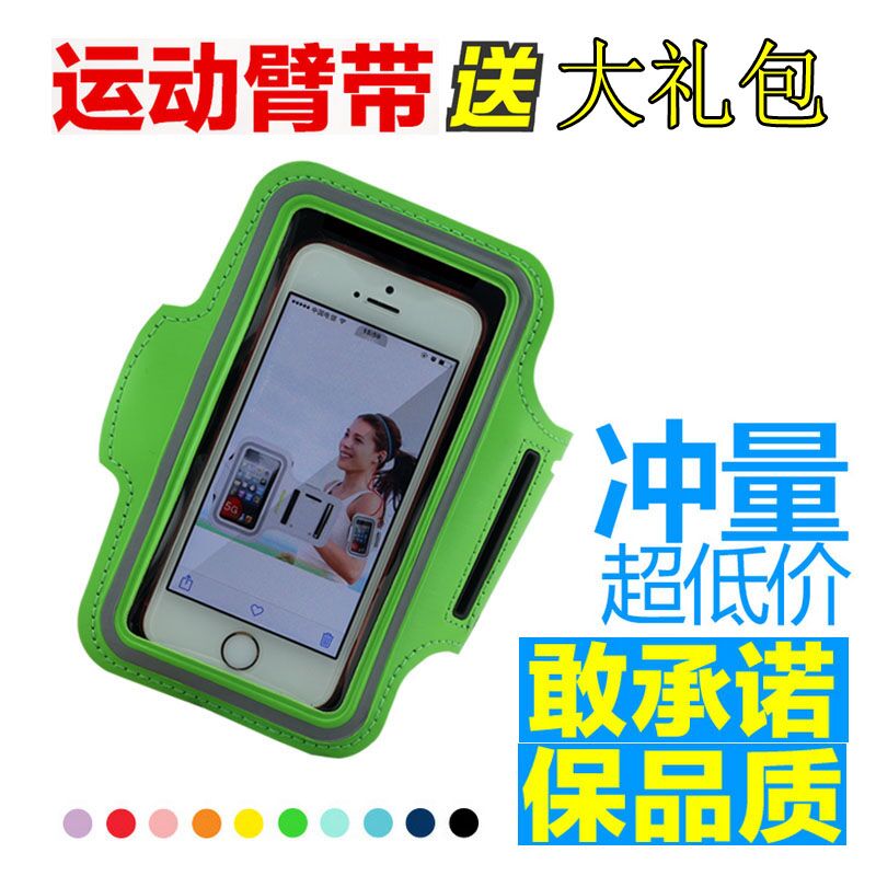 

косметичка Jzk Iphone 6/6 Plus