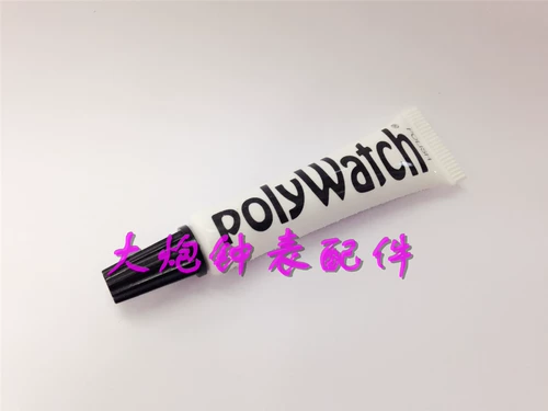 Polywatch Swatch Watch Пластиковые спекеты царапины царапины акриловые инструменты