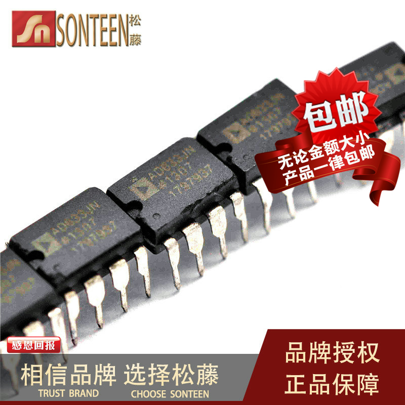 

микросхема AD633JNZ AD633JN DIP8