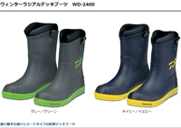 Япония Daiwa (Dayi Wish) WD-2400 Холодные антиваренные и теплые рыболовные ботинки 2015 Новый