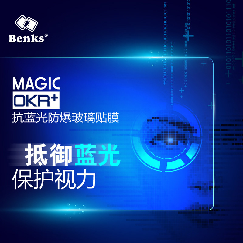 

Защитная пленка для экрана Benks Ipadmini2 Ipad Mini Mini2