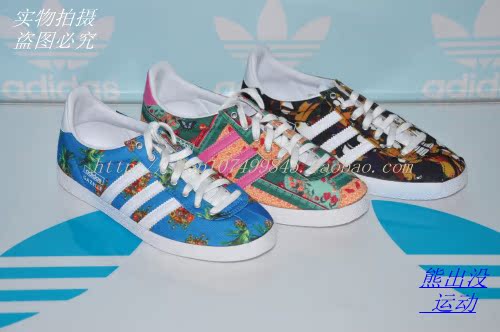 

кроссовки Adidas Gazelle D67719