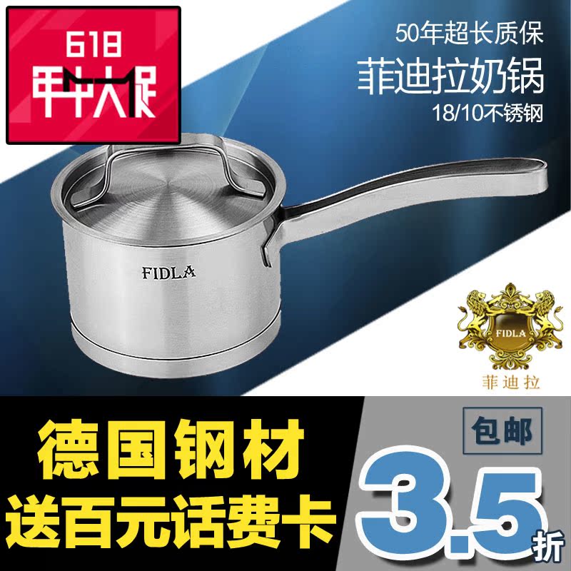 

Кастрюля для молока Other brands 14CM