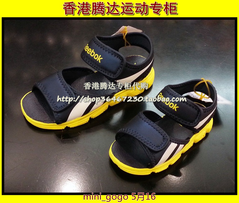 

детские кроссовки Reebok M47156/M47154