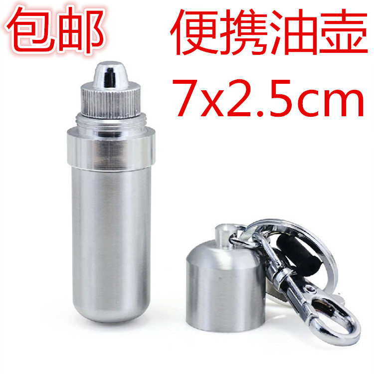 

Масляный контейнер для зажигалок Zippo