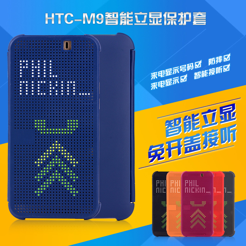 

Чехлы, Накладки для телефонов, КПК Han Feiqi Htc M9 M9 Plus HTC One M9+ Htcm9