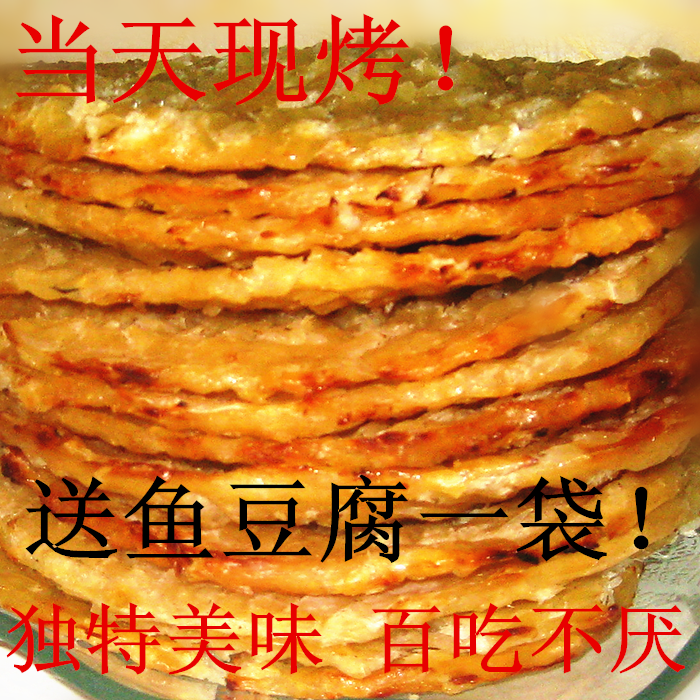 

Fengyuan food 500g